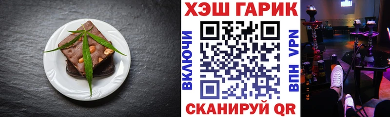мега ссылки  Вихоревка  Еда ТГК конопля 