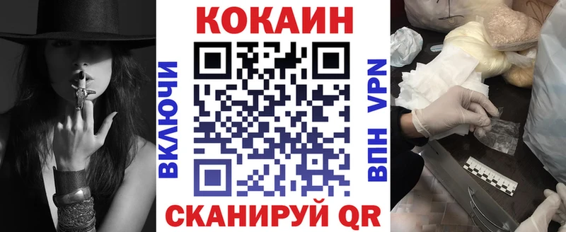 КОКАИН 99%  Вихоревка 