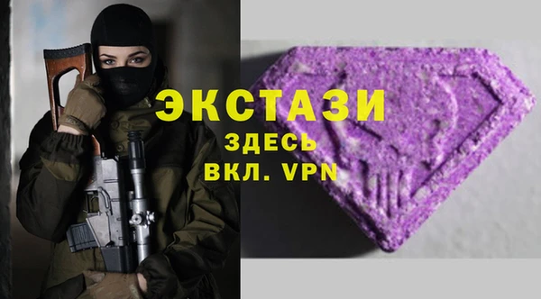 мяу мяу кристалл Алзамай