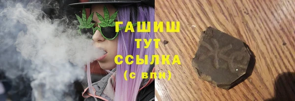 мяу мяу кристалл Алзамай
