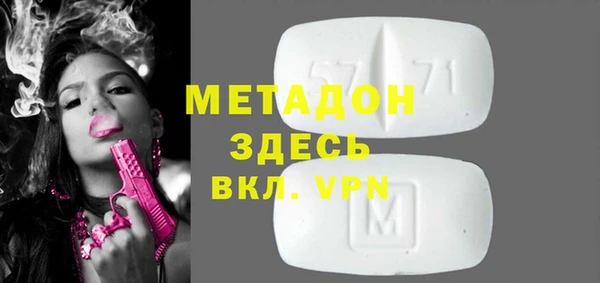 мяу мяу кристалл Алзамай