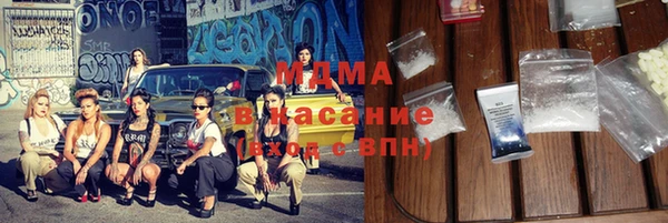 мяу мяу кристалл Алзамай