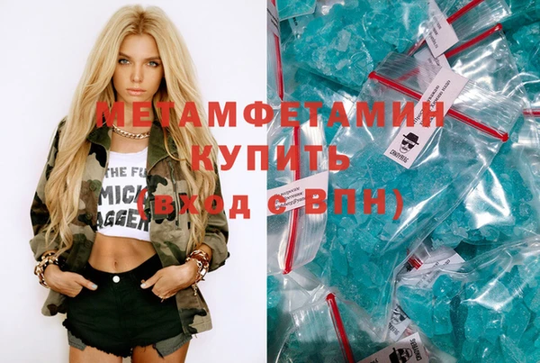 мяу мяу кристалл Алзамай
