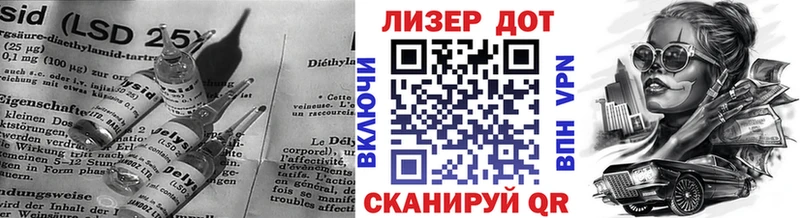 где купить наркотик  Вихоревка  Лсд 25 экстази ecstasy 