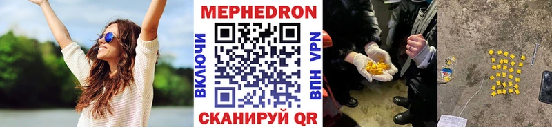 Мефедрон мука Вихоревка