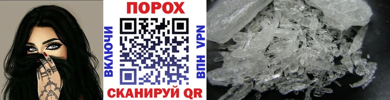 Первитин витя Вихоревка