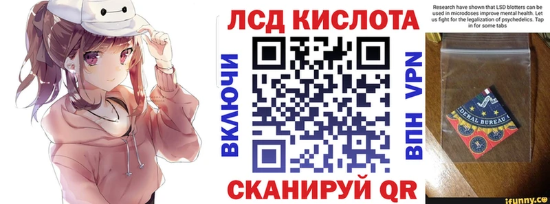 Наркотические марки 1500мкг  Вихоревка 
