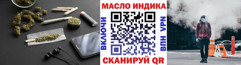 Дистиллят ТГК жижа  продажа наркотиков  Вихоревка 